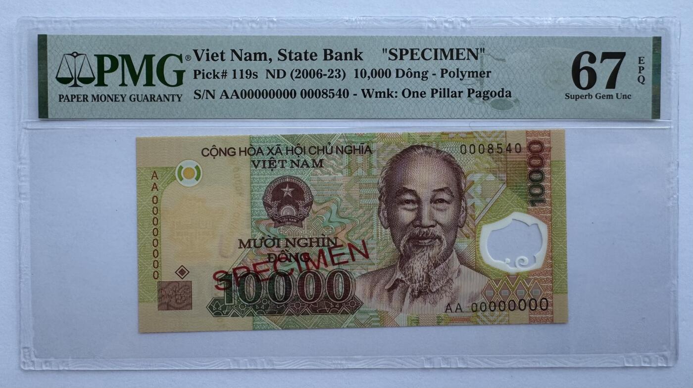 2025第12场（总第212期）：测试钞、塑料钞、连体钞、票样、评级币综合场