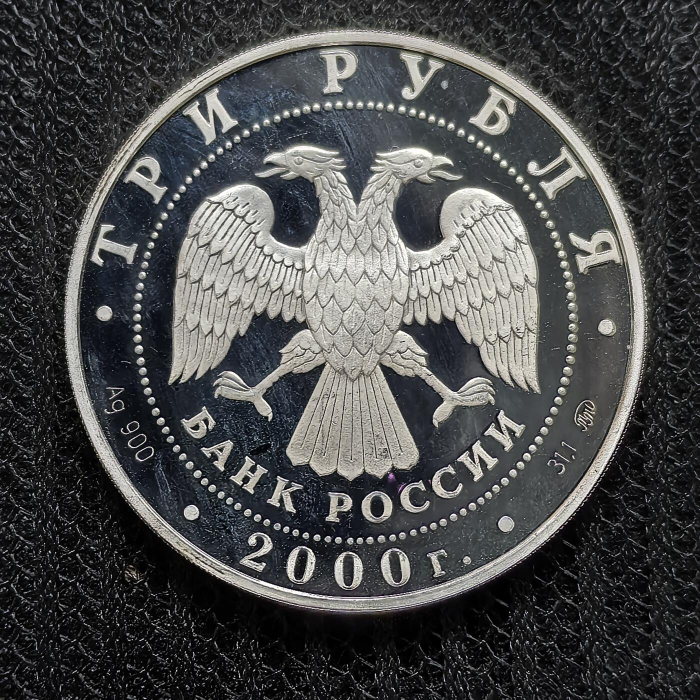 道一币馆币章第一百二十五场