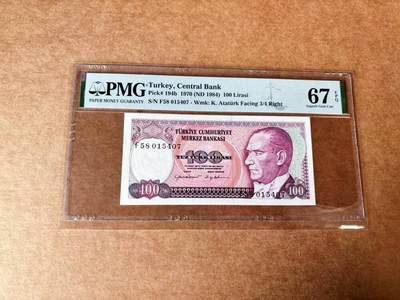 外国纸币专场250531第四十六场 - 土耳其🇹🇷1970年版100里拉，PMG67EPQ高分。