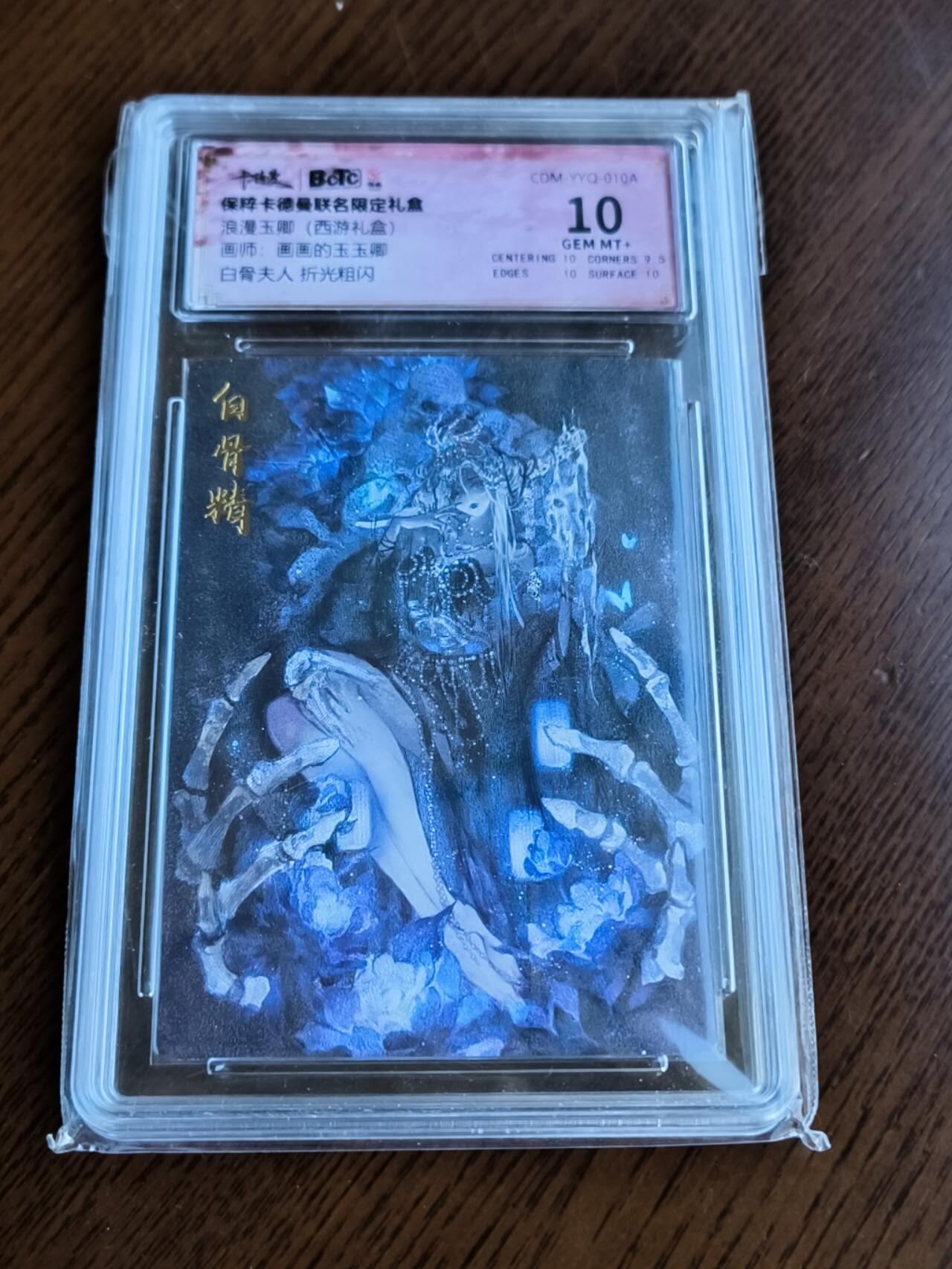 First