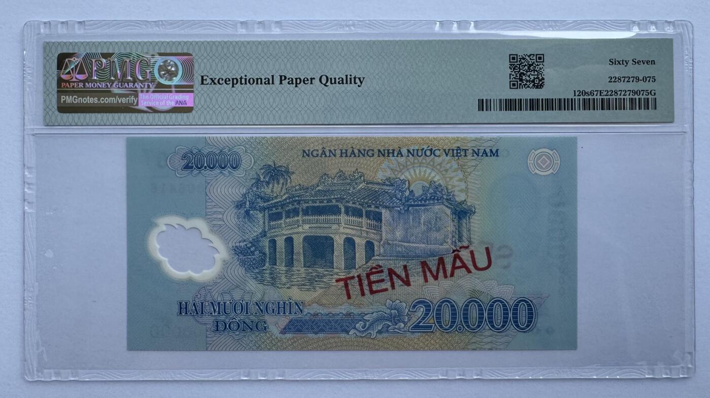 2025第12场（总第212期）：测试钞、塑料钞、连体钞、票样、评级币综合场