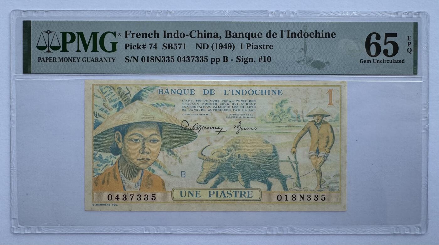 2025第12场（总第212期）：测试钞、塑料钞、连体钞、票样、评级币综合场