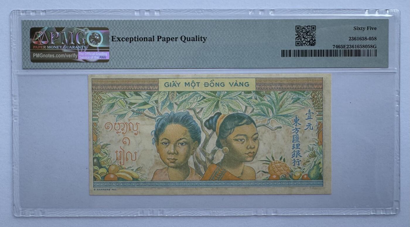 2025第12场（总第212期）：测试钞、塑料钞、连体钞、票样、评级币综合场