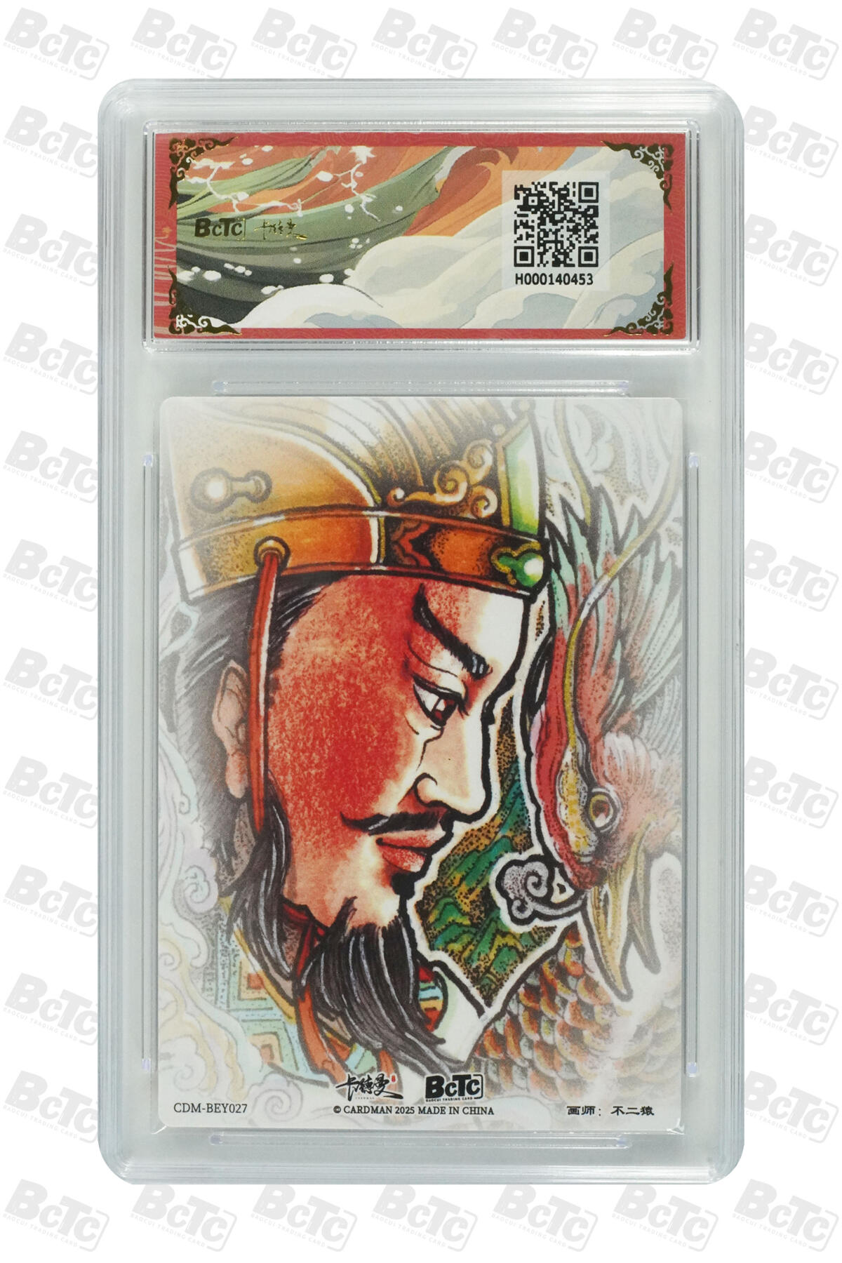阳大大卡牌超级大甩拍第51期（周六晚上九点截拍，持续收拍品，进群福利早知道） 卡德曼联名限定礼盒 不二猿西游/八仙 不二猿 曹国舅 折光粗闪