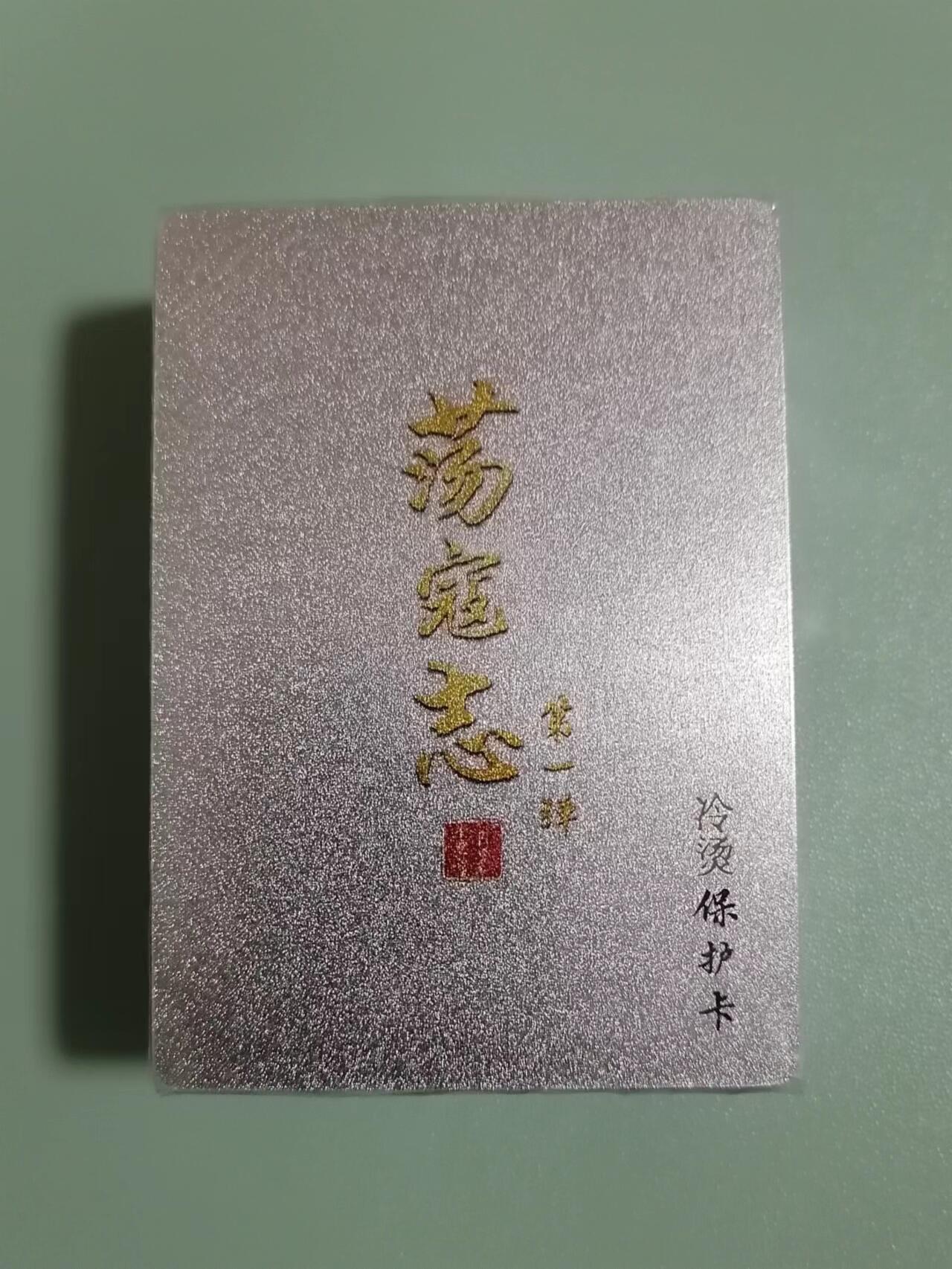 First