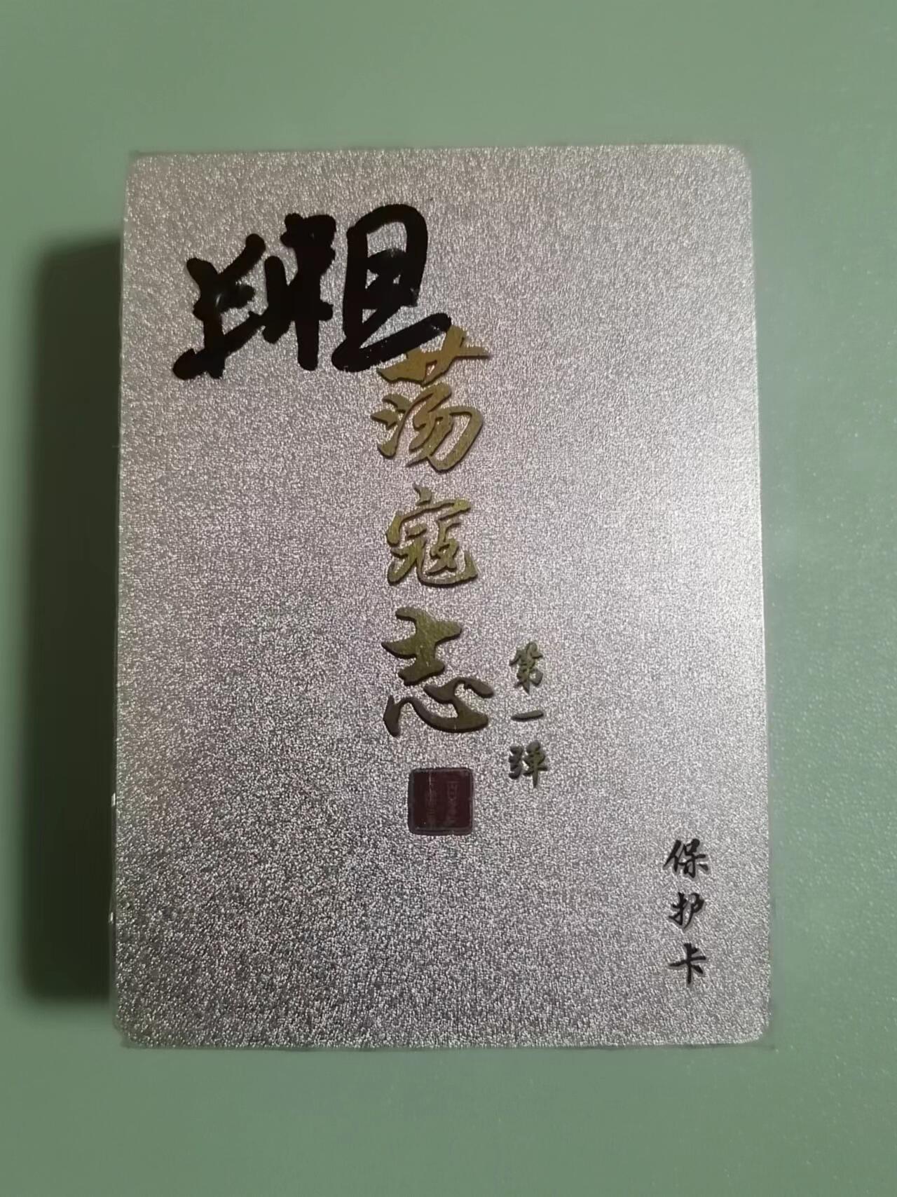 First