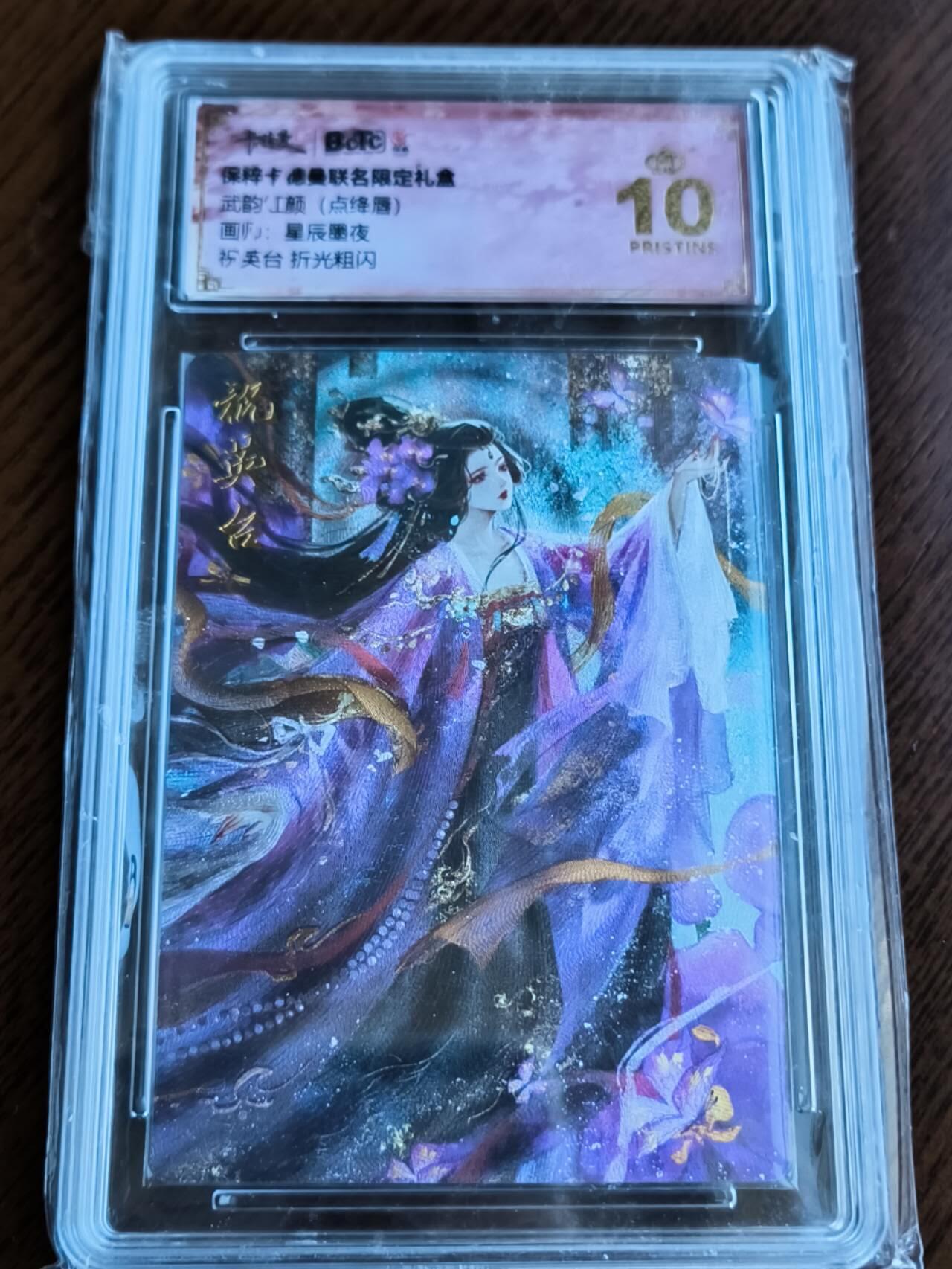 First