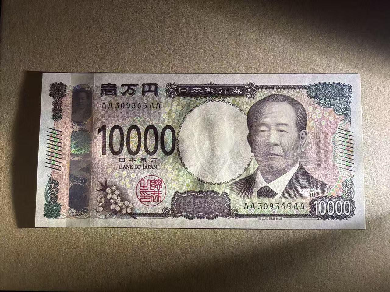 【礼羽收藏】🌏世界钱币拍卖第85期 日本 AAAA冠 1万元 无47 全新unc绝品