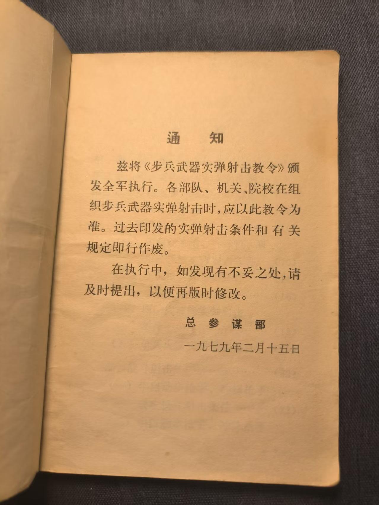 First