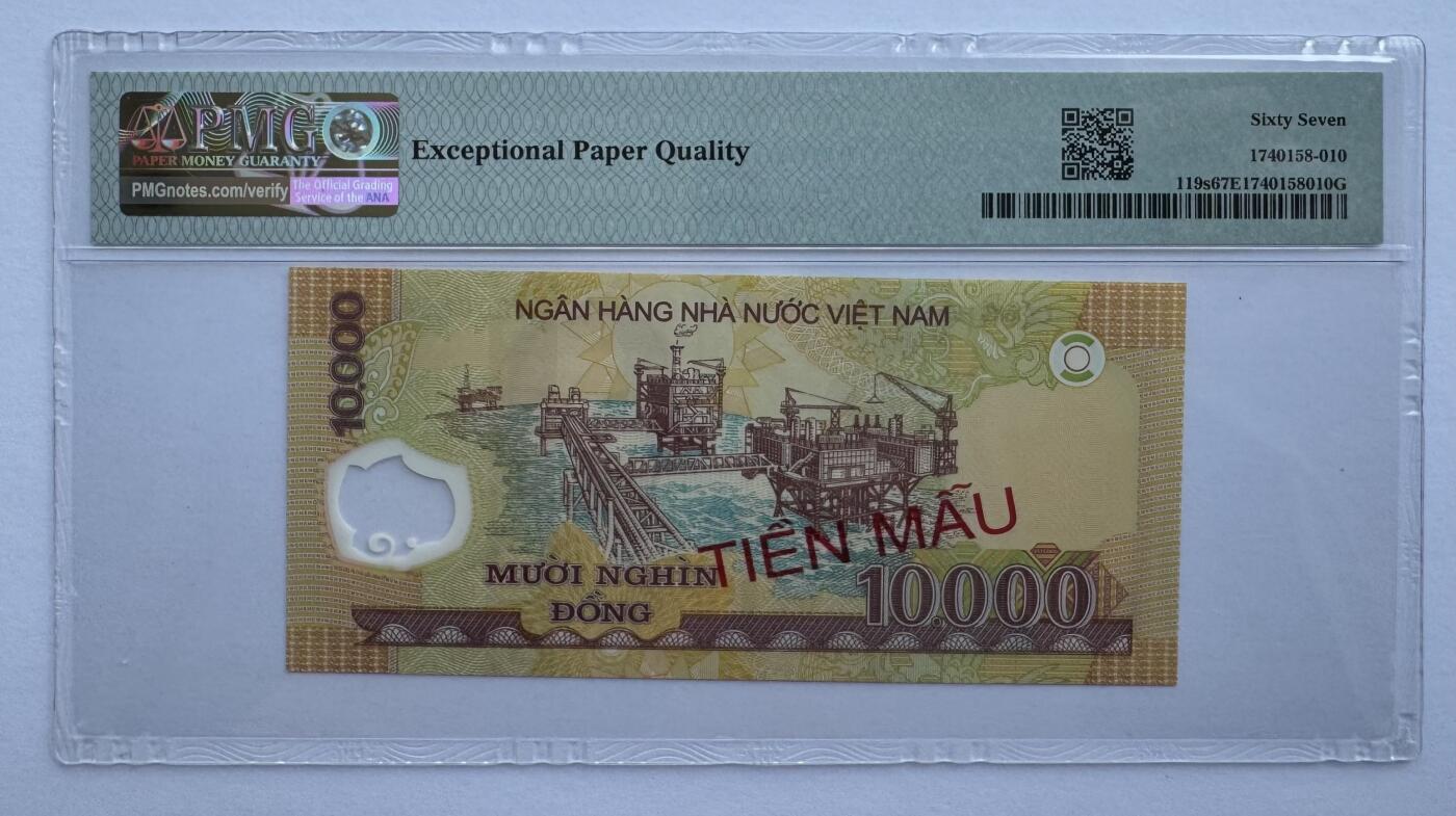 2025第12场（总第212期）：测试钞、塑料钞、连体钞、票样、评级币综合场