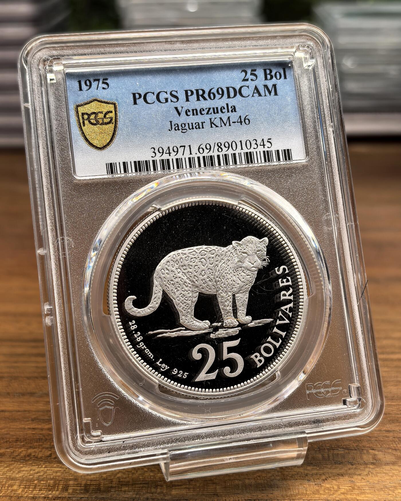 凡希社世界钱币微拍第三百零二期 1975委内瑞拉美洲豹25B大银精铸PCGS-PR69DCAM