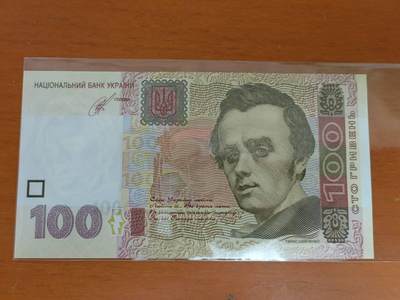 外国纸币专场250607第四十七场 乌克兰2014年100格里夫纳，全新品相UNC。
