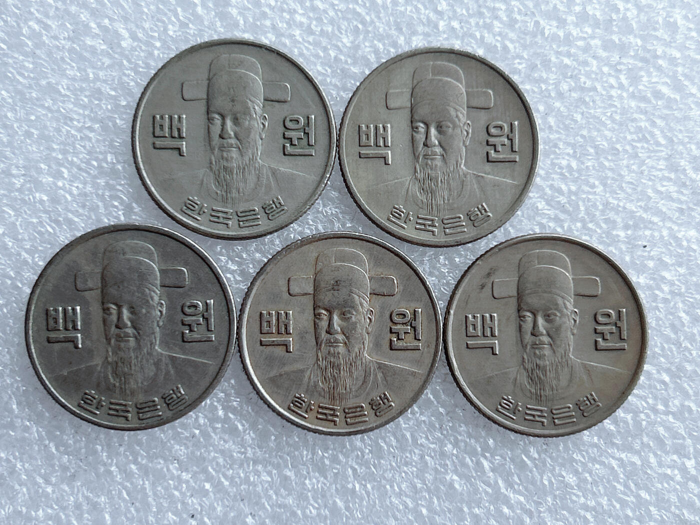 第一海外回流一元起拍收藏 韩国专场. 第199期 韩国1974年李舜臣100元 5枚