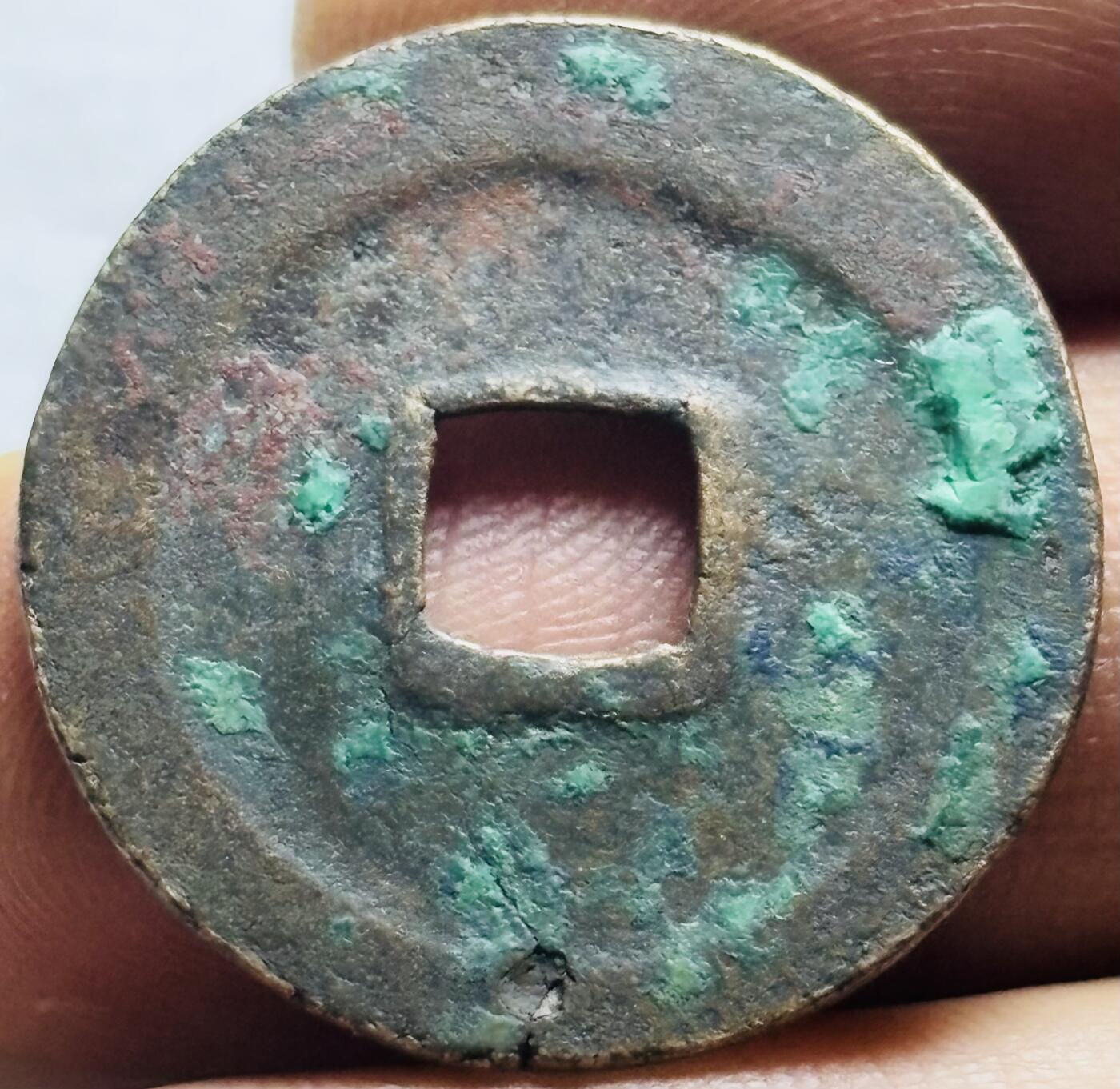 文馨钱币收藏第 240 场，各国老铜币，欢迎关注 咸平元宝