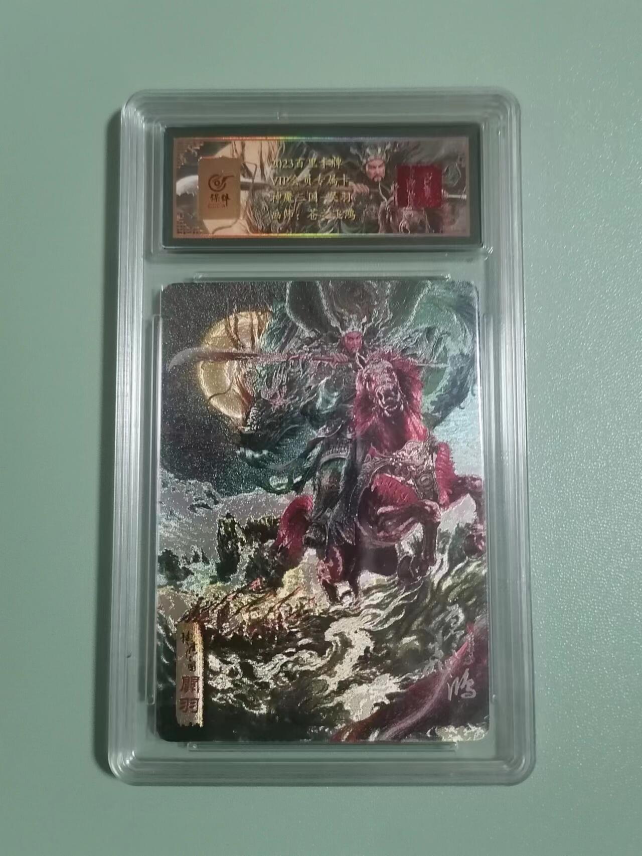 First