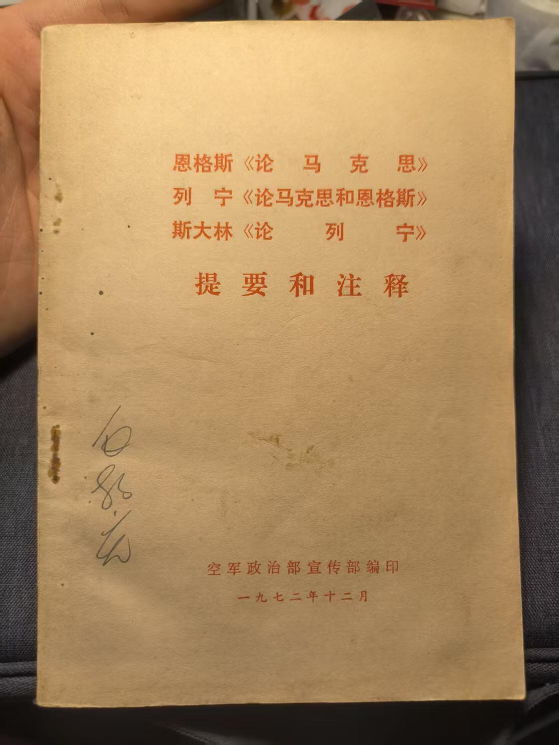 First