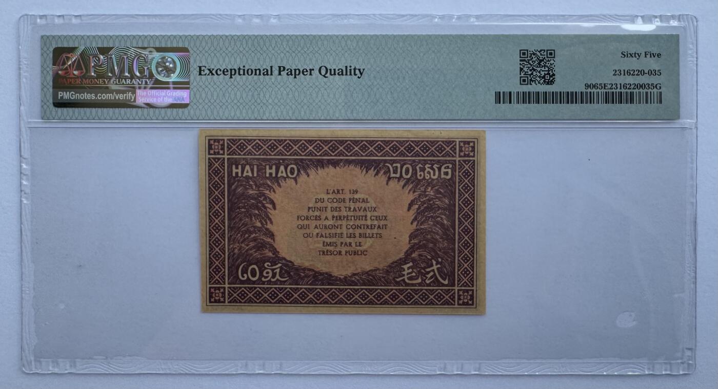 2025第12场（总第212期）：测试钞、塑料钞、连体钞、票样、评级币综合场