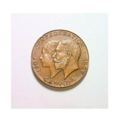 英国1927年 乔治五世出访加拿大高浮雕精制铜章 26MM - 英国1927年 乔治五世出访加拿大高浮雕精制铜章 26MM