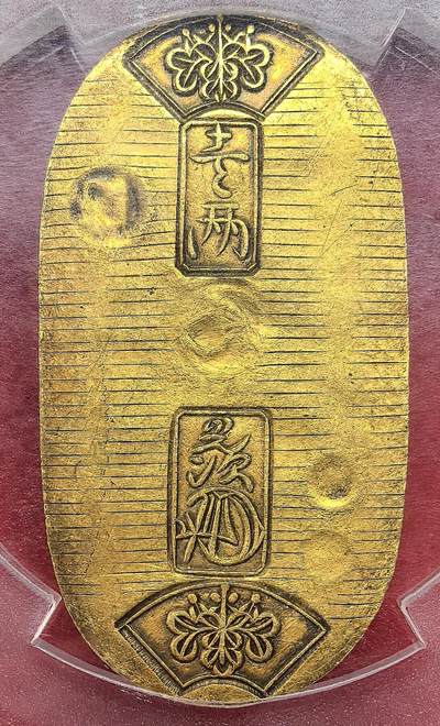 凡希社世界钱币微拍第三百零二期 - 1837-58日本天宝小判金PCGS-AU55，花押与字戳相当完美，金色古朴沉稳，锤纹一流的藏家货品质！（视频参考）