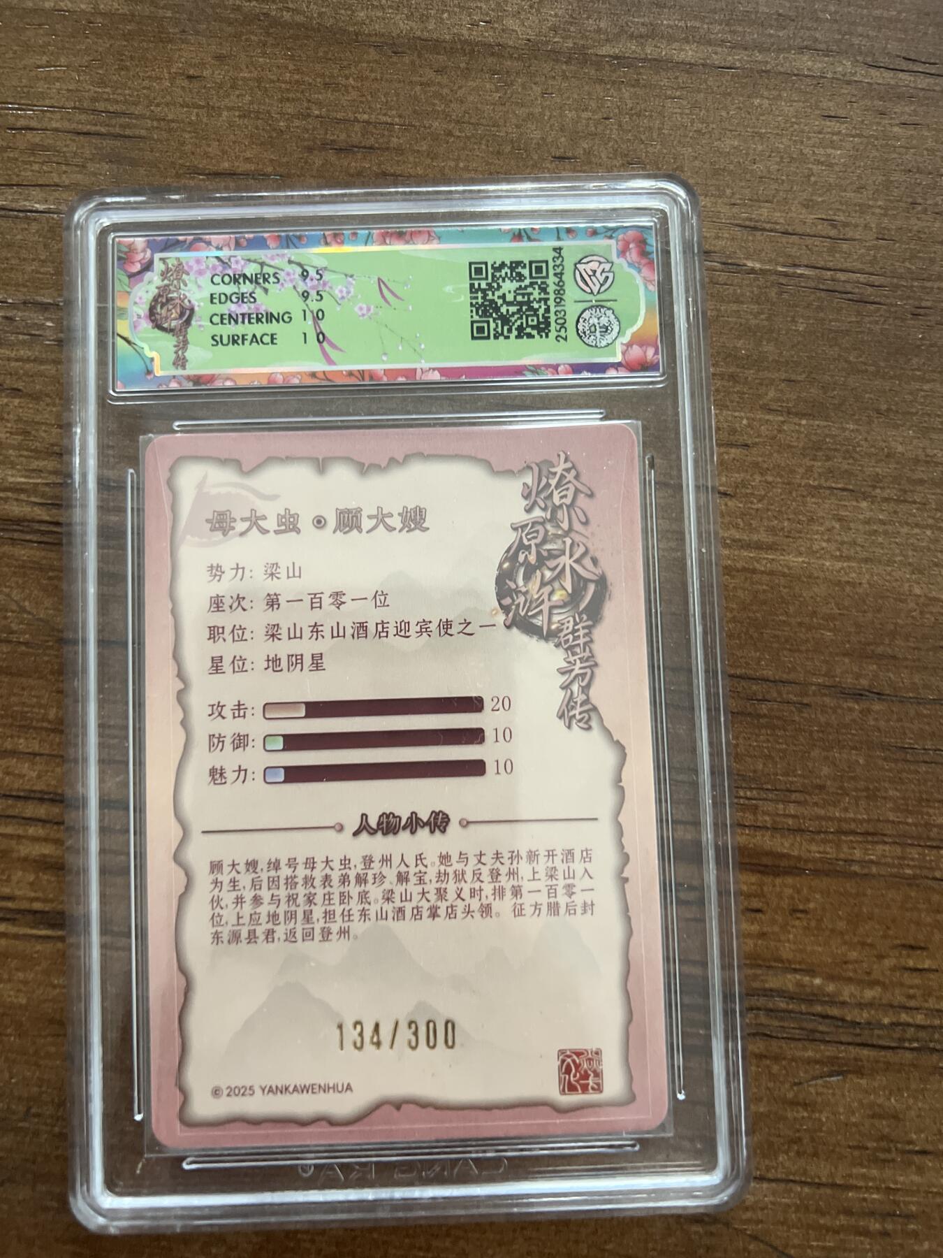 First