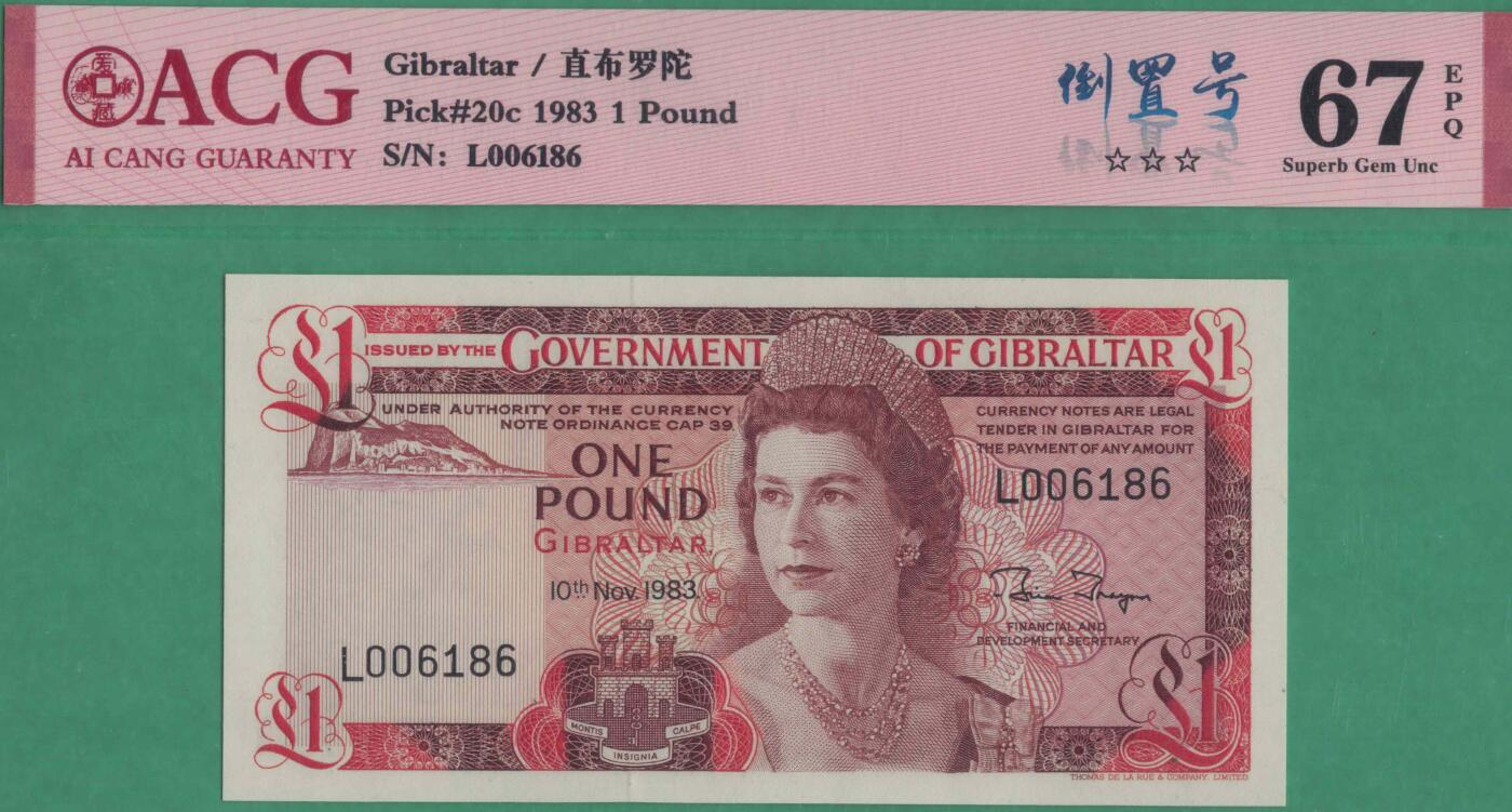 直布罗陀1983年1镑 P-20c 四位小号 倒置号(无23457)尾186 实物图 UNC 