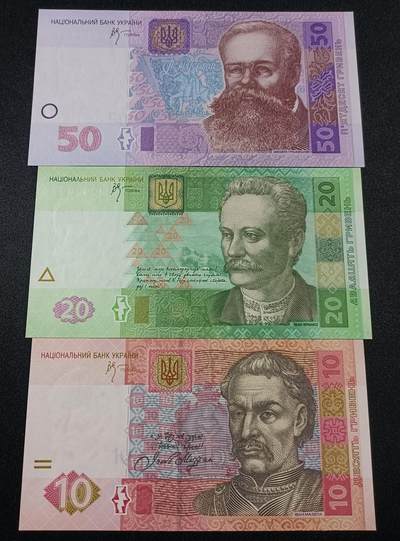 【游宝拍卖】乙巳蛇年31期 周日集拍 - 乌克兰-50/20/10格里夫纳【全新UNC/UNC-】