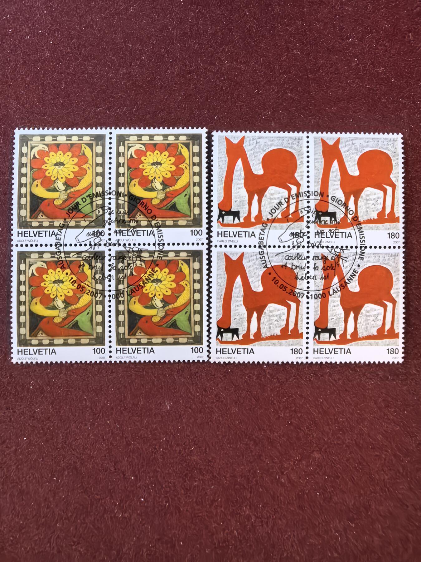 联合阁邮币社™ ——“精品多国邮票” 瑞士2007年 该国原生艺术运动 绘画艺术 2全