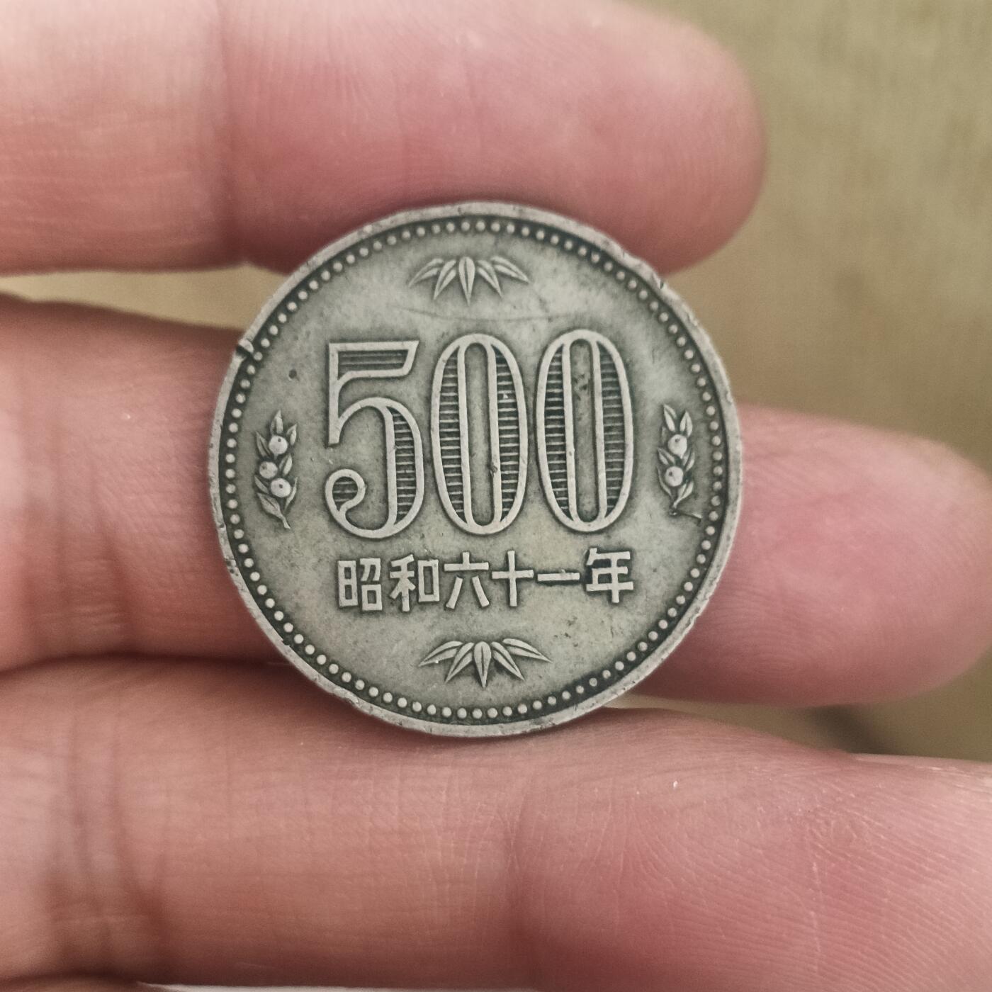 First