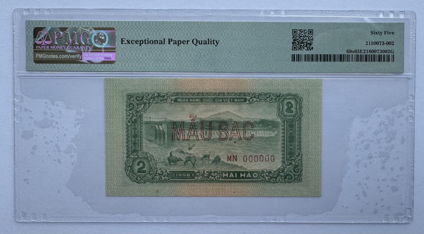 2025第12场（总第212期）：测试钞、塑料钞、连体钞、票样、评级币综合场