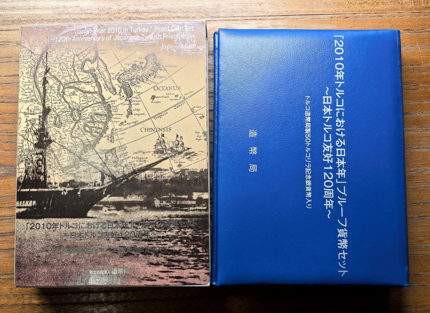 凡希社世界钱币微拍第三百零二期 2010日本造币局豪华版精铸PS日土友谊120周年