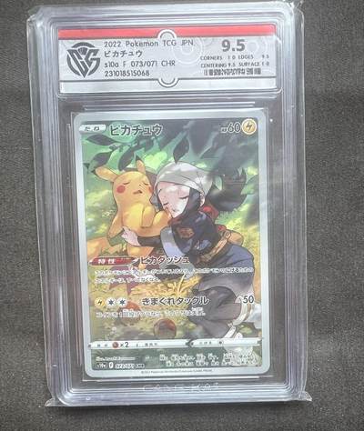 【现货】【宝可梦】日版 睡皮 ccg 极限9.5  - 【现货】【宝可梦】日版 睡皮 ccg 极限9.5 