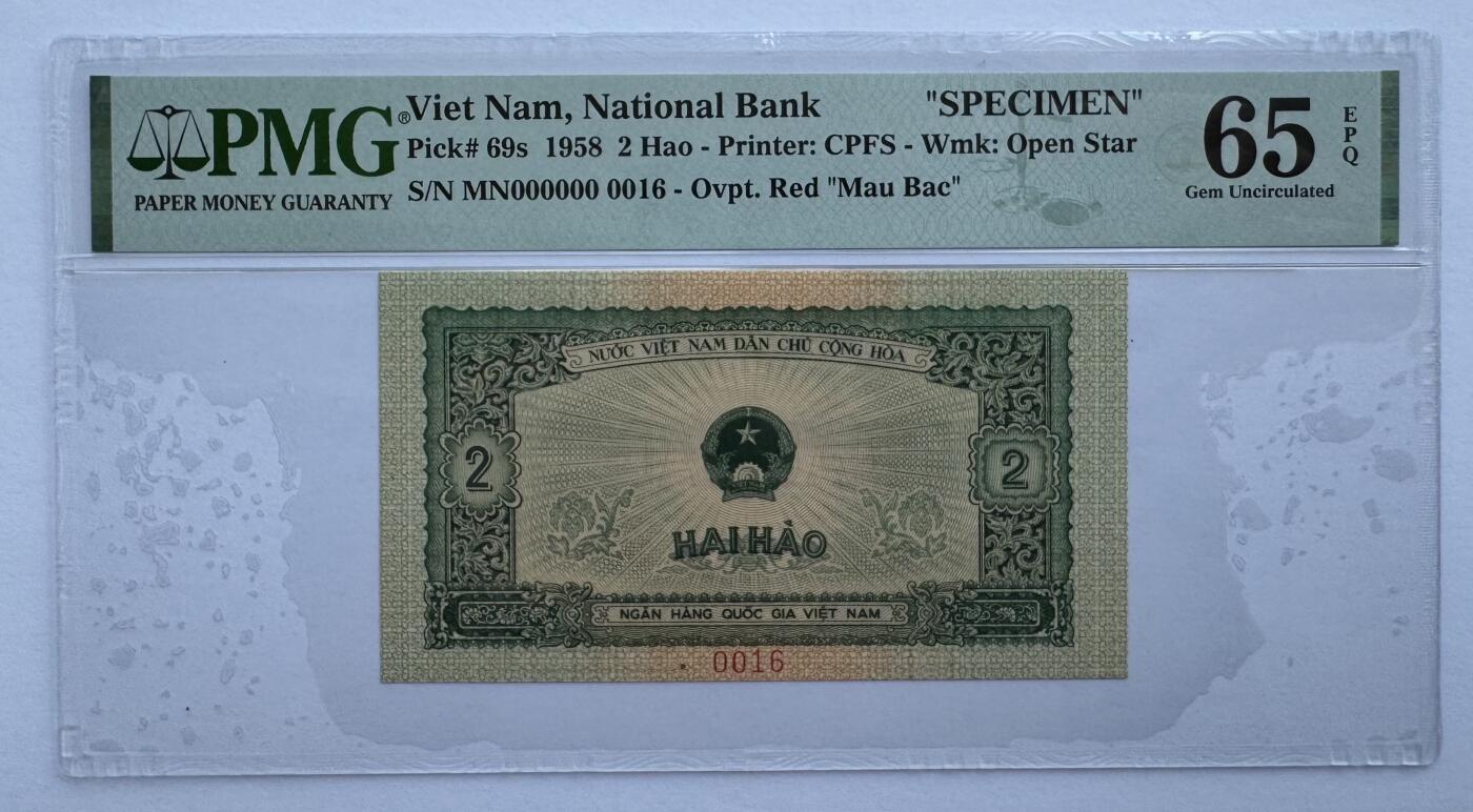 2025第12场（总第212期）：测试钞、塑料钞、连体钞、票样、评级币综合场