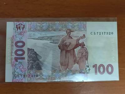 外国纸币专场250607第四十七场 乌克兰2014年100格里夫纳，全新品相UNC。