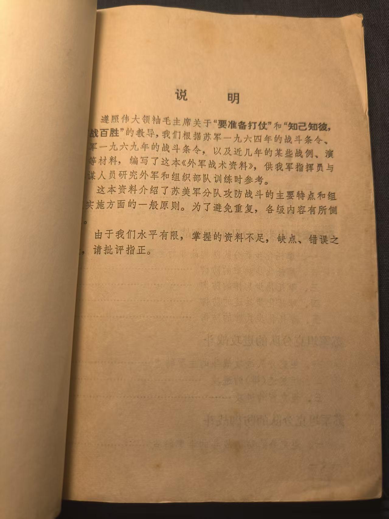 First