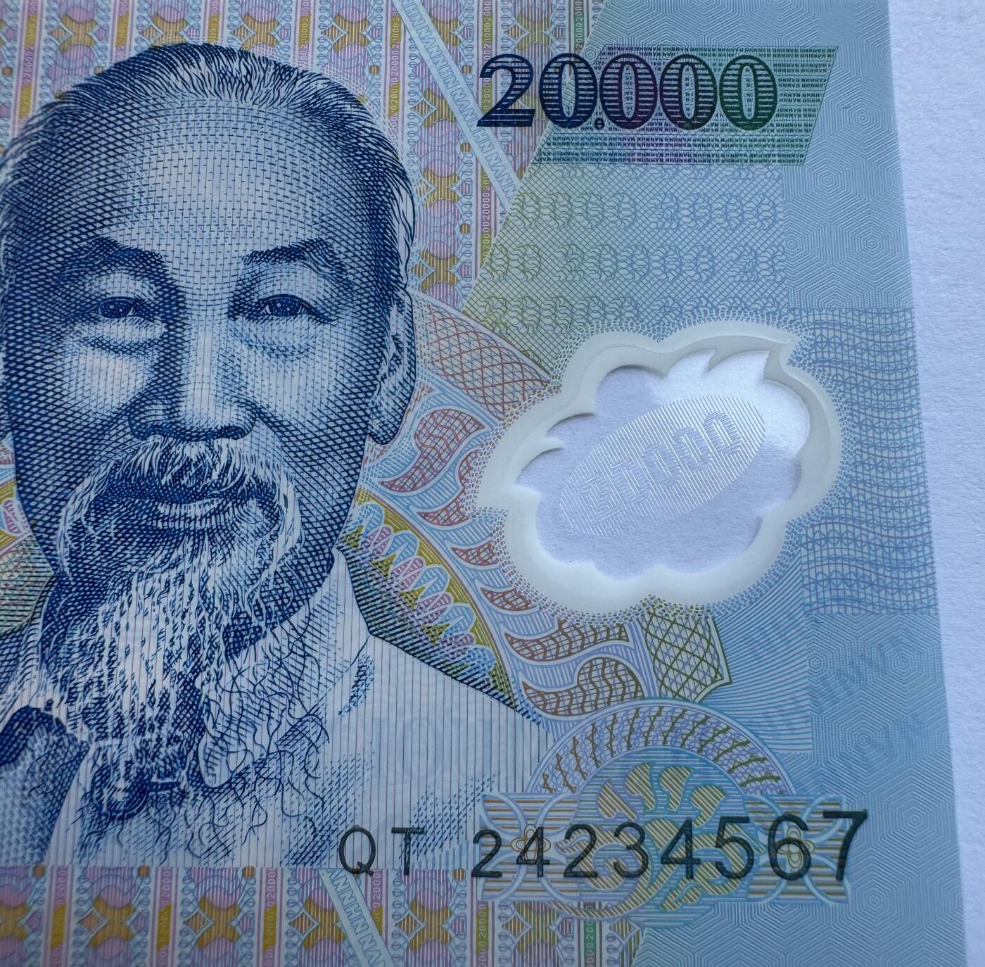 2025第12场（总第212期）：测试钞、塑料钞、连体钞、票样、评级币综合场