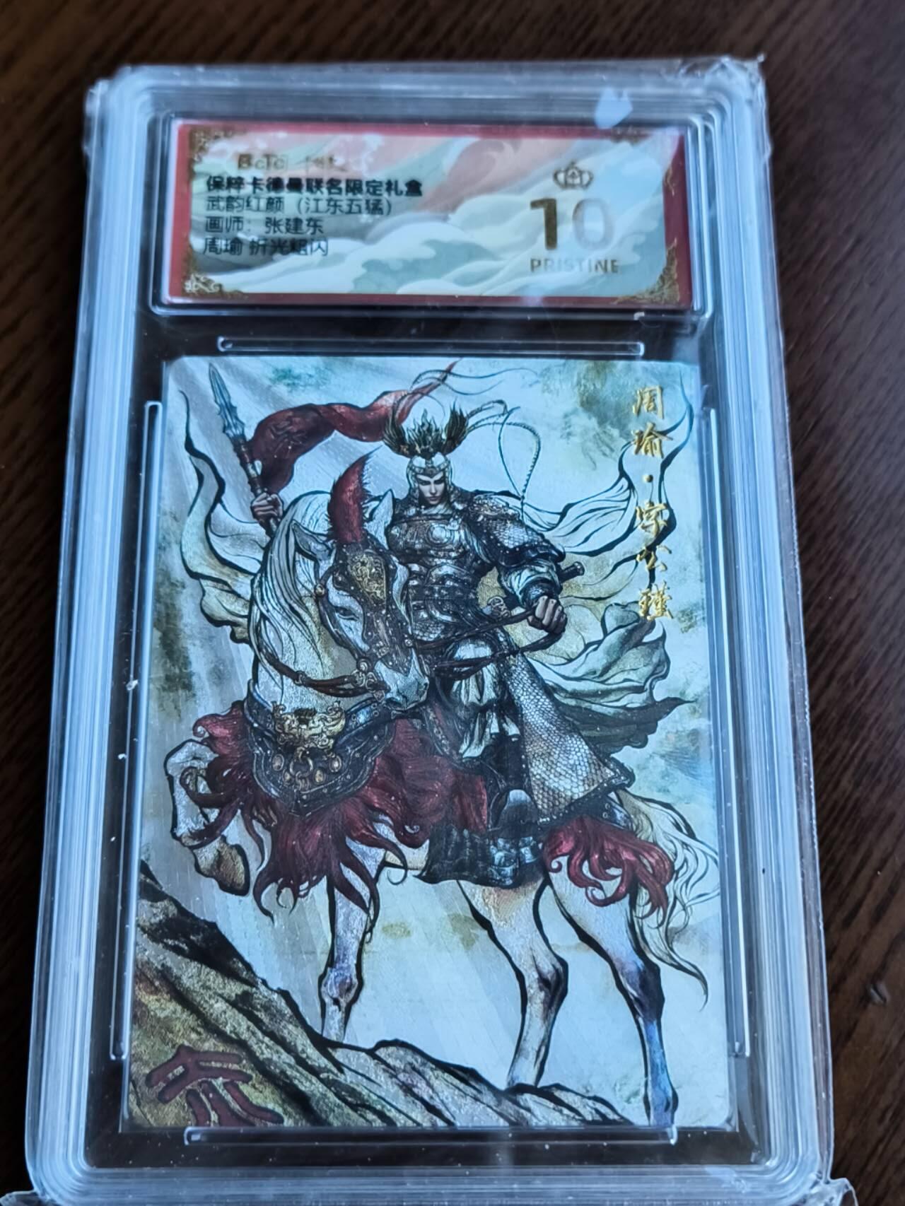 First