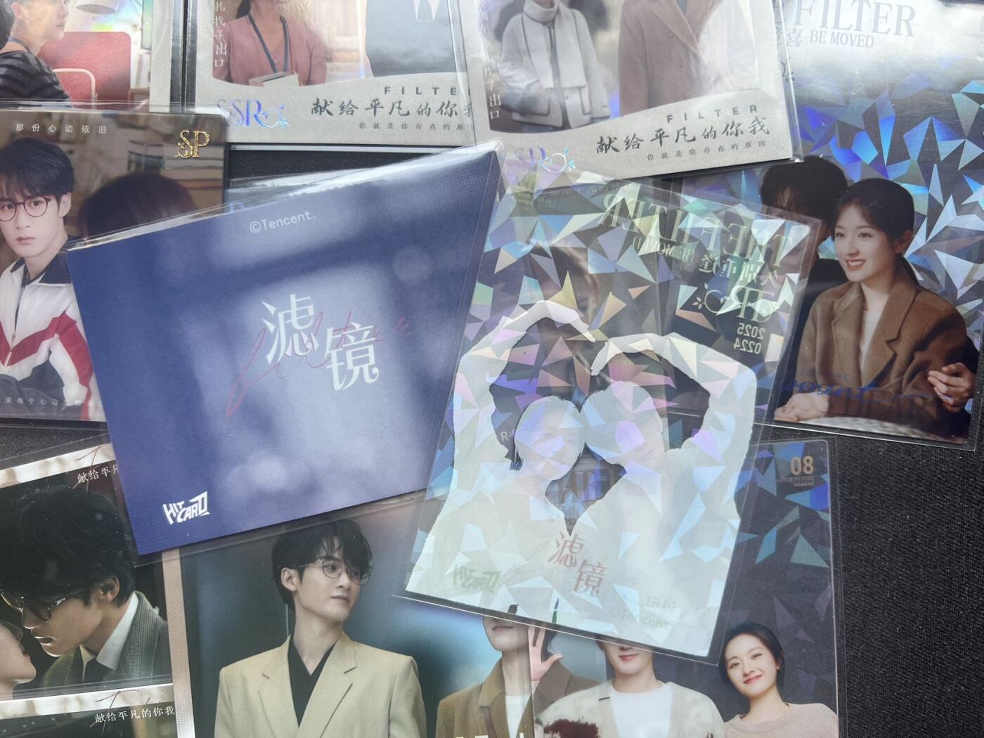 【现货】【明星卡】Hitcard 滤镜 檀健次 李兰迪 各种cp卡 正版