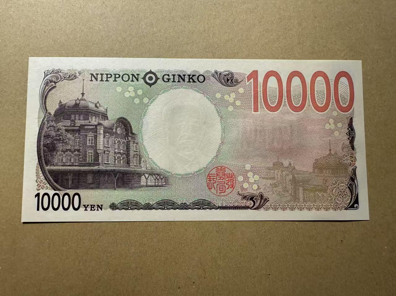 【礼羽收藏】🌏世界钱币拍卖第85期 日本 AAAA冠 1万元 无47 全新unc绝品