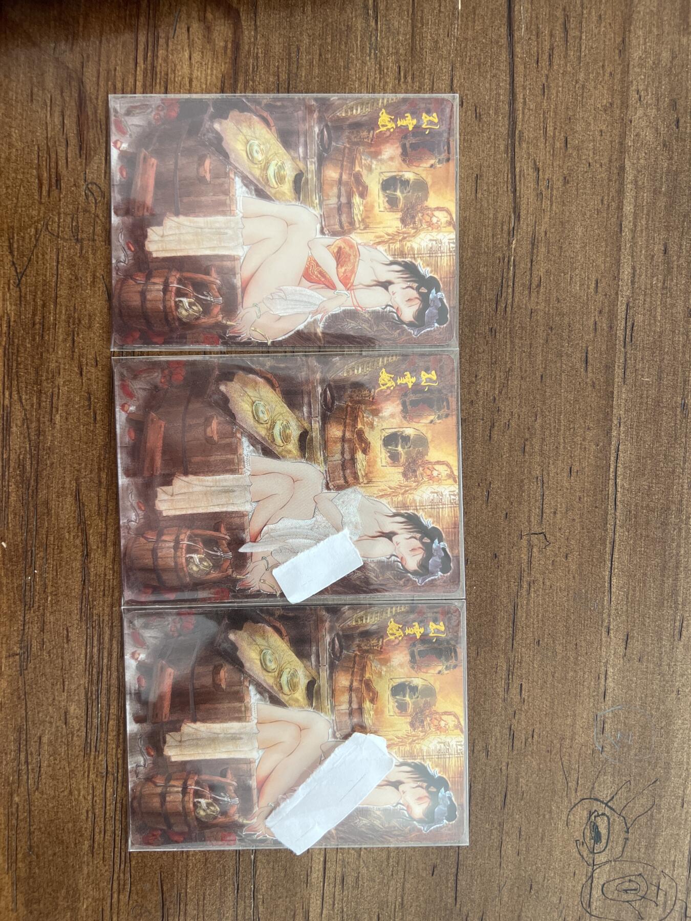 阳大大卡牌超级大甩拍第51期（周六晚上九点截拍，持续收拍品，进群福利早知道） 燎原文化 解语花 彫仙 金瓶梅  孙雪娥