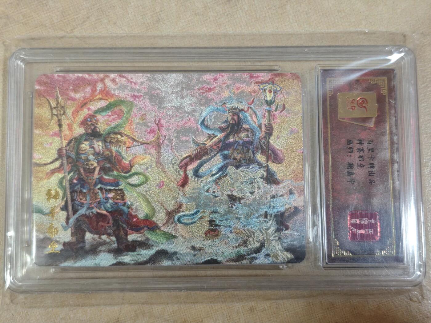 First