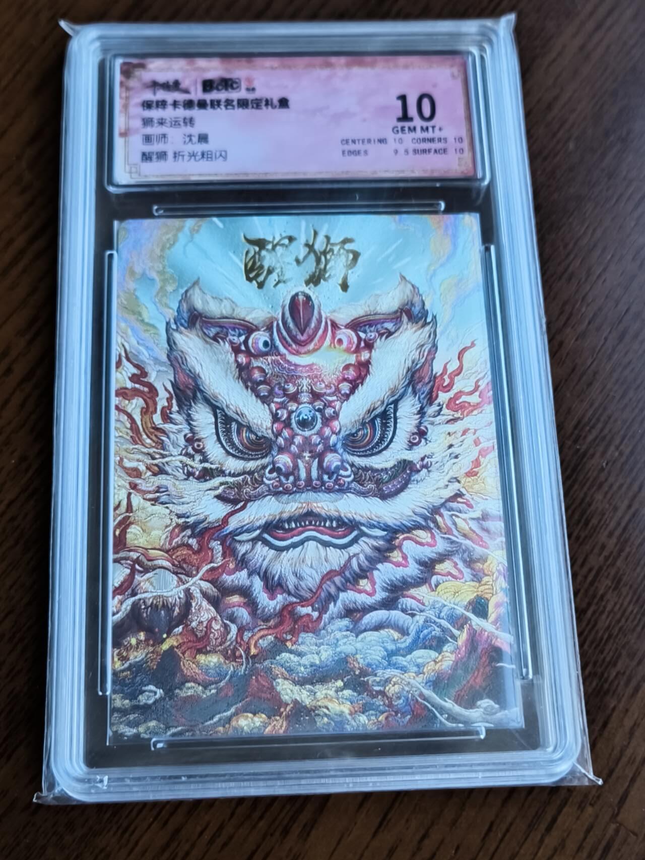 First