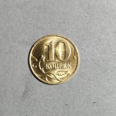 国外钱币 - 1:俄罗斯钱币