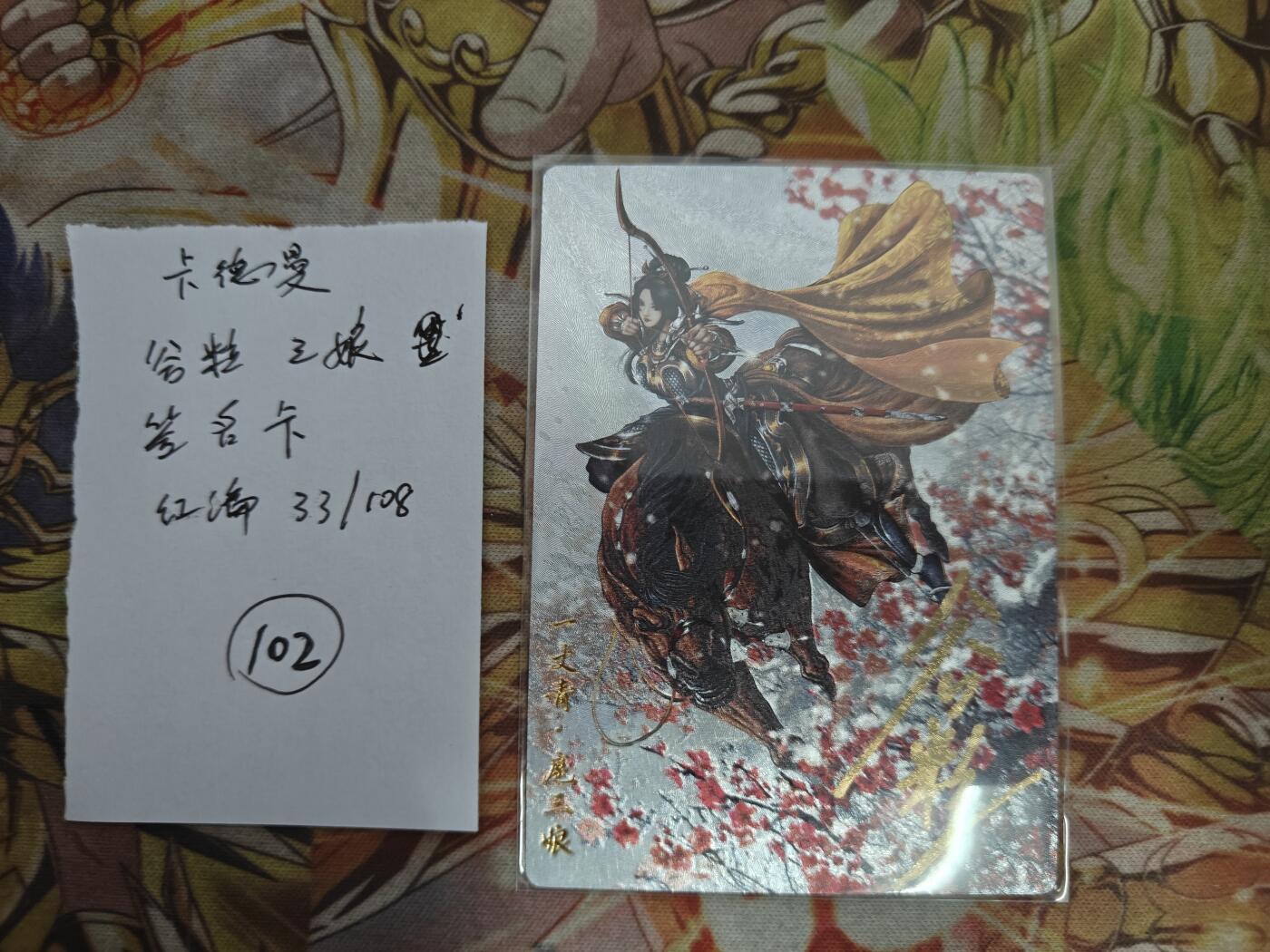 First