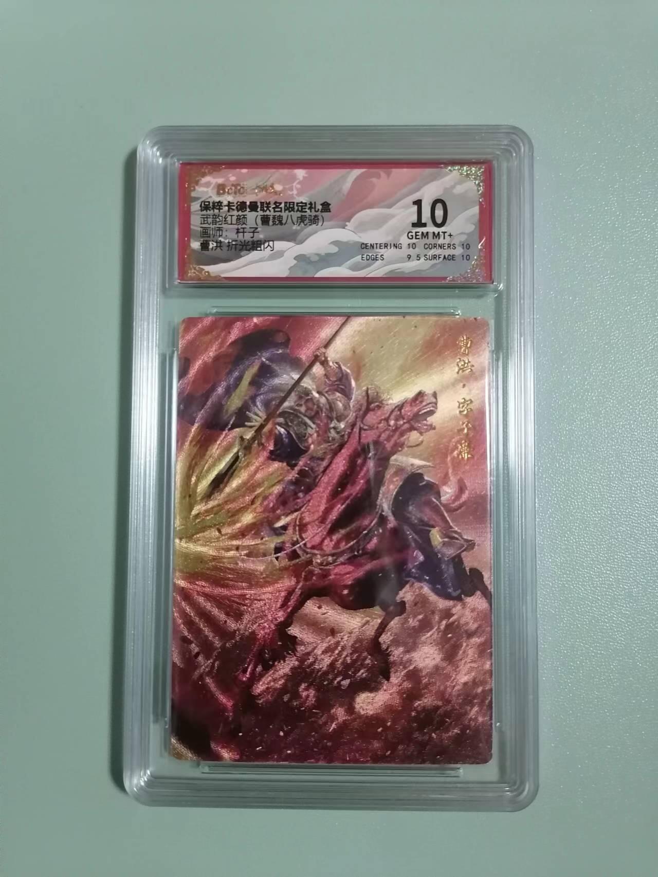 First