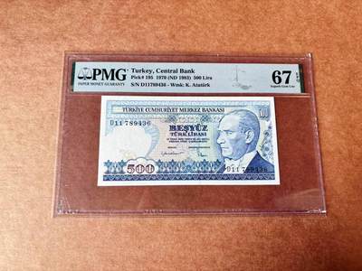 外国纸币专场250531第四十六场 - 土耳其🇹🇷1970年版500里拉，PMG67EPQ高分。
