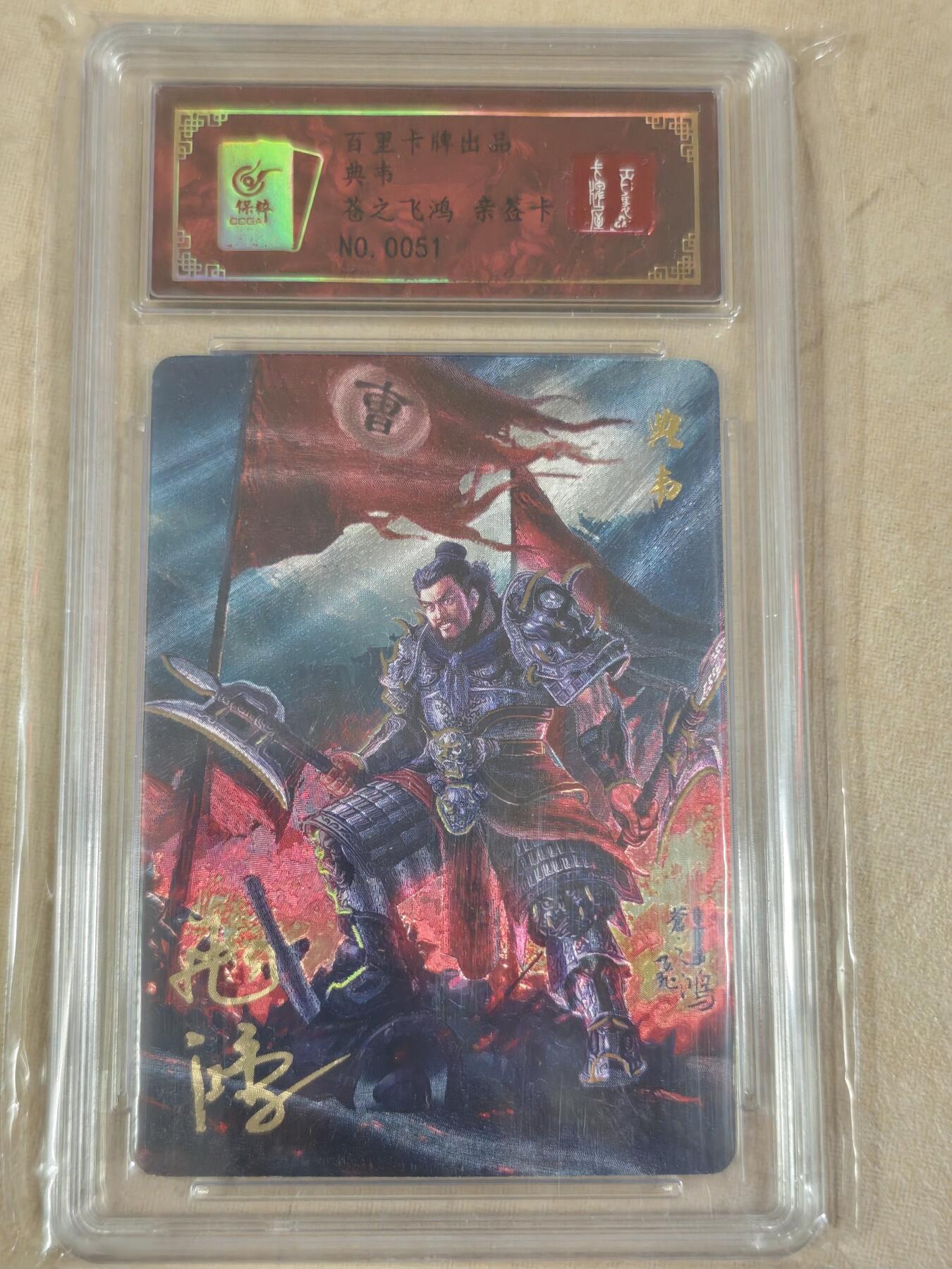 First