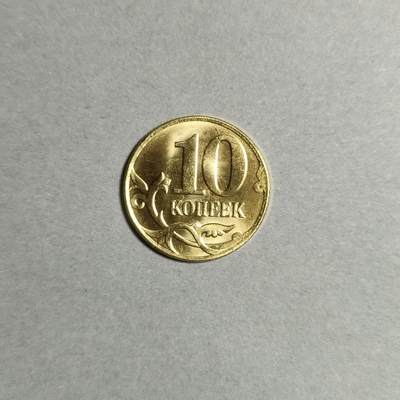 国外钱币 - 4:俄罗斯钱币