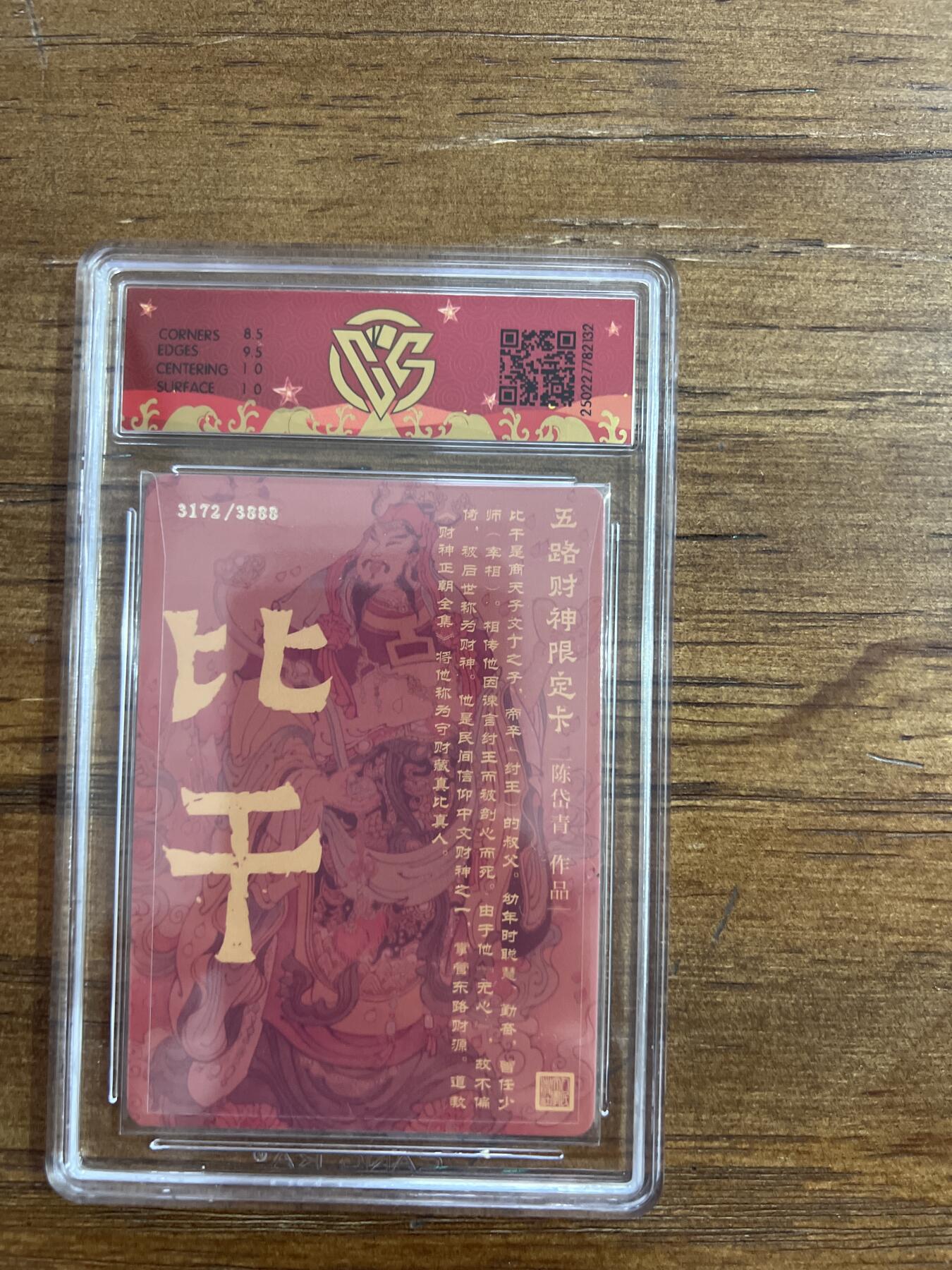 First