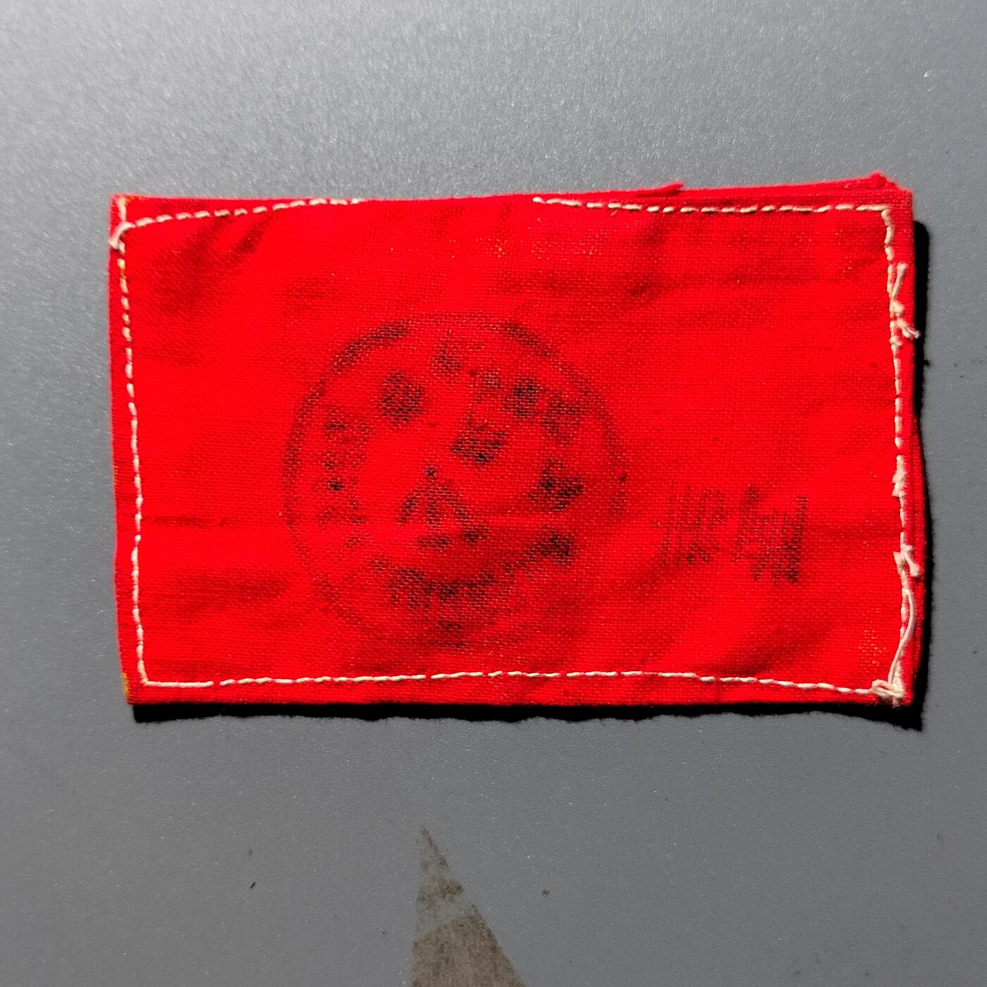 PCAI钱币28-346 纸币小专场 湘江风雷