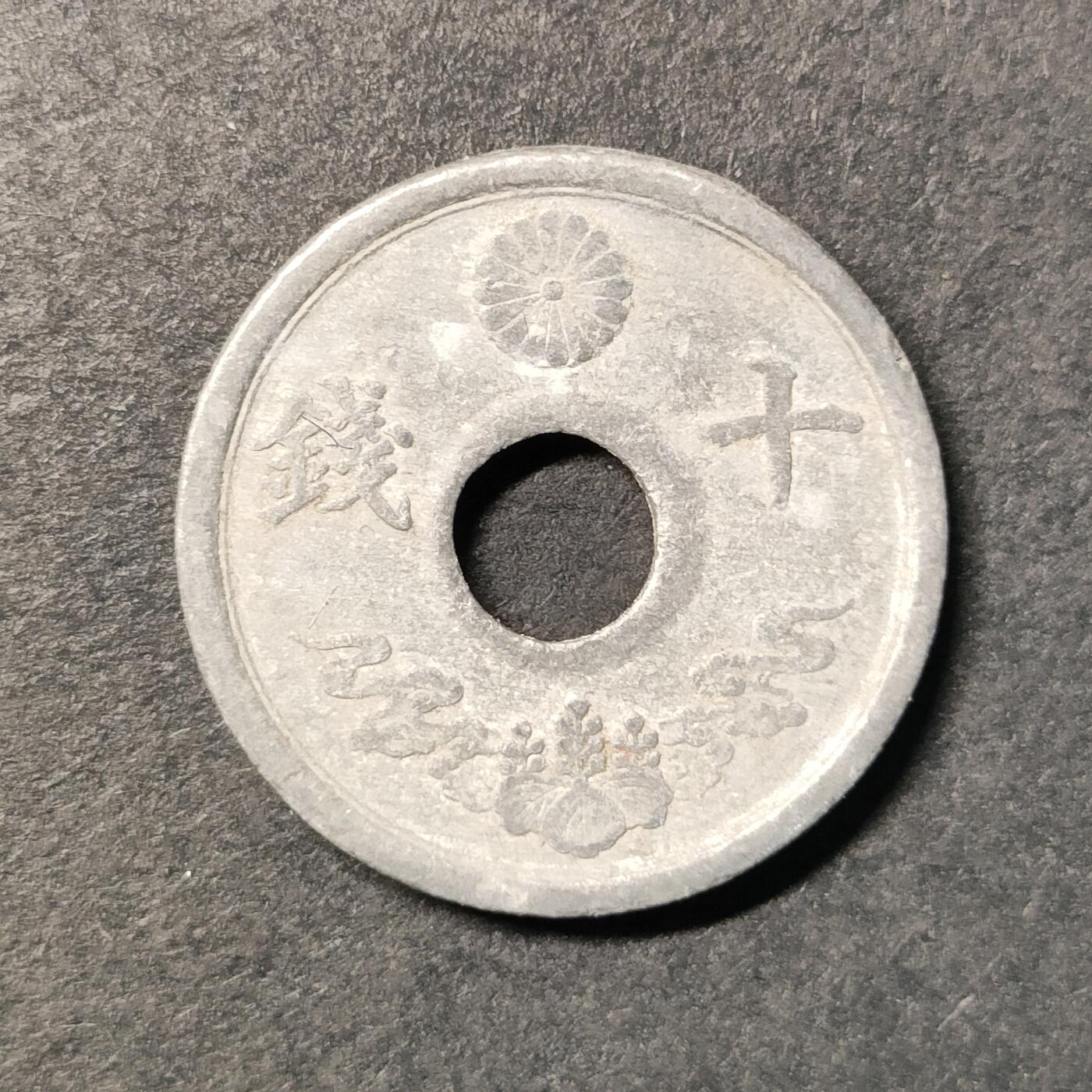 First